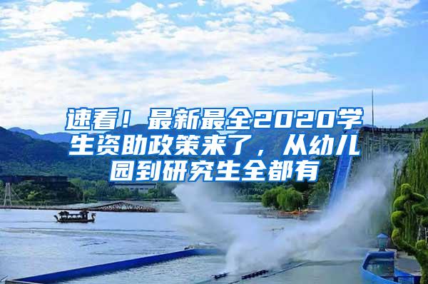 外地大学毕业生 到底应该选上海户口 还是美国绿卡