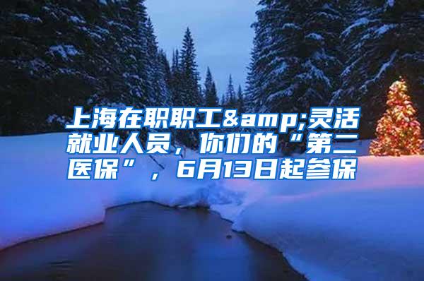 买车的最好时机来了！上海今年将增加4万张牌照，买20万新车补贴2