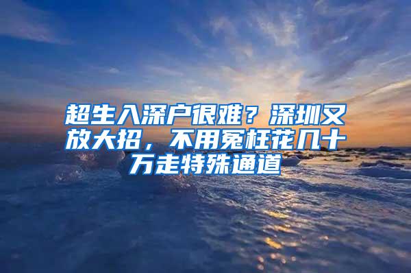 你不知道的这些轻松应对惠州入户申请咨询电话的方法