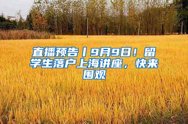 你知道广州，深圳户口的福利吗？本科学历落户还可以领1.5万