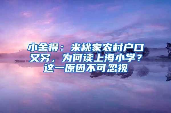 天津、上海、北京陆续调整！医保个人账户的钱能给家人用了，赚还是亏？