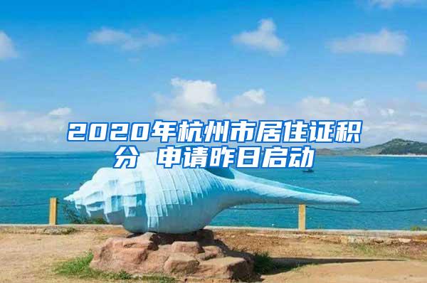 深圳户口转区攻略（2022年版）