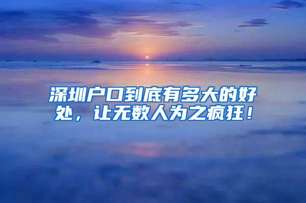 民情｜全日制大专学历落户成都东部新区集体户，是否必须有当地合法稳定住所？需要哪些材料？