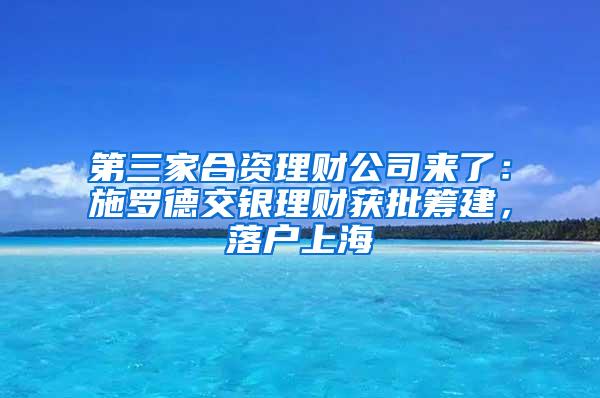 就医社保问题难倒一家人，在他的协调下迎刃而解