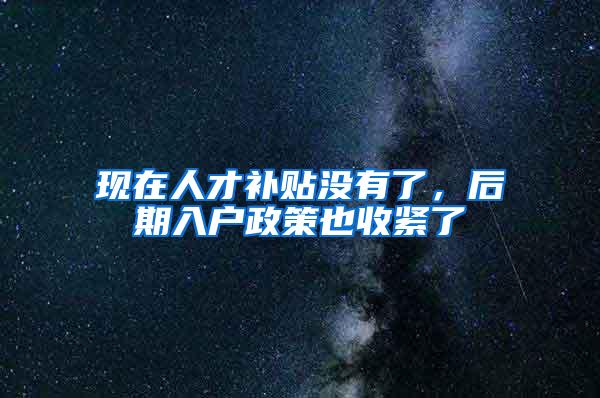 深圳打工家长注意，没居住证民办补报不通过，学位怎么办？