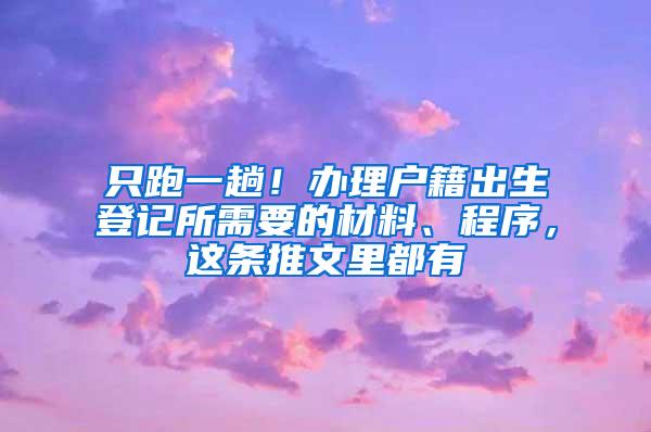 留学生不打算买房，也要尽快落户上海吗？