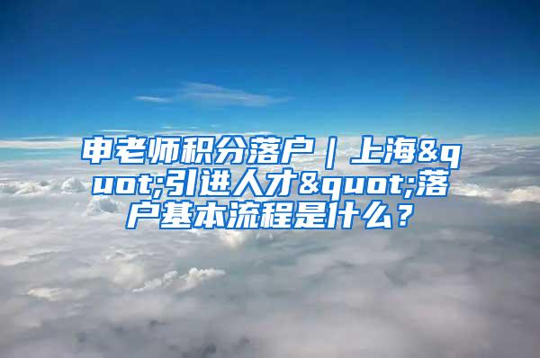 深圳户口真黑！网友：“我的积分都够了凭什么不让我入户”