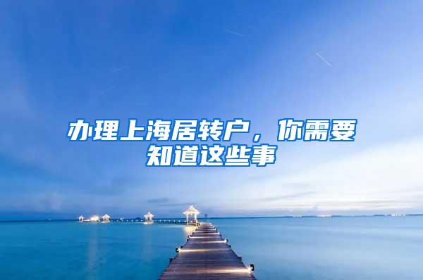 2022年通俗易懂的分析深圳入户政策