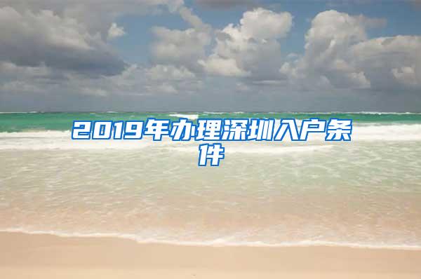 长三角（江苏、浙江、安徽、上海）户口跨省转移不用回户籍所在地