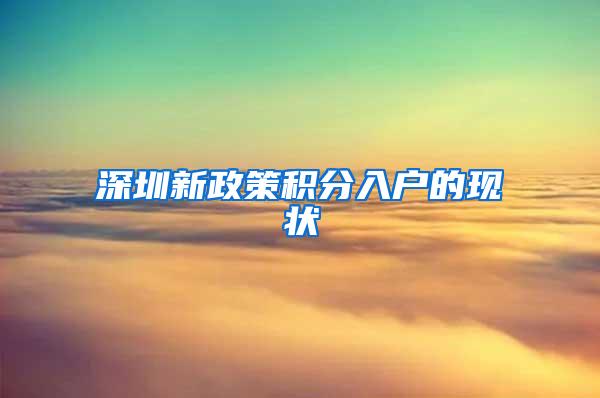 “返沪潮”或将来临，新落户政策叫人羡慕不已，应届硕士生有福了