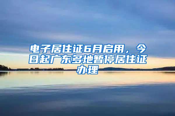 多地缴纳过社保，退休时在户籍地还是原来的参保地？这里有答案