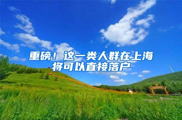 2019海归就业咋样？平均月薪过万 22%因文化美食回国