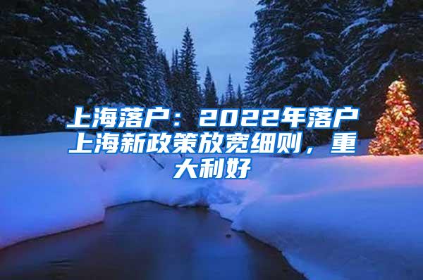 2020深圳入户有哪些途径 积分入户的方式