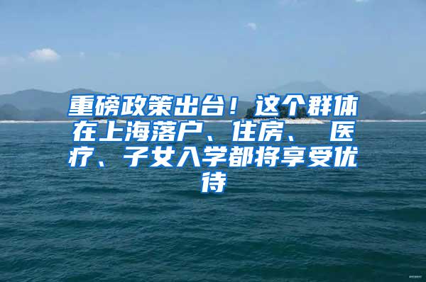 上海应届生积分落户新规定，附2018年评分标准