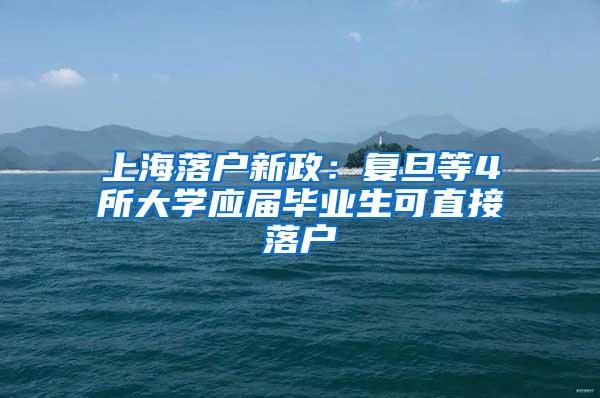 你踩过这些入户深圳的“坑”吗？今天来教你如何“避雷”