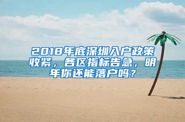 放开放宽落户限制，哪些城市将受益？各城市城区人口数据来了