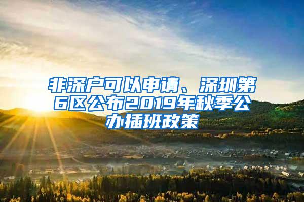 深户补贴怎么申请和深圳大学生创业补贴怎么申请