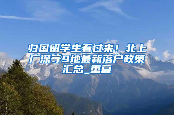 在日本的留学生们注意啦！这份紧急补助金别忘了领取