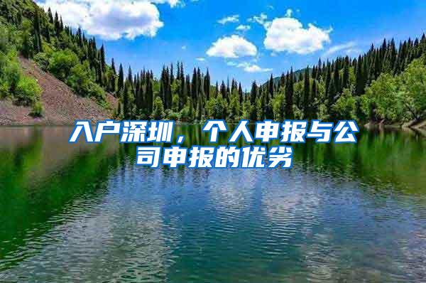 2019年上海落户政策：居转户是怎样的？怎样才能更快落户呢？