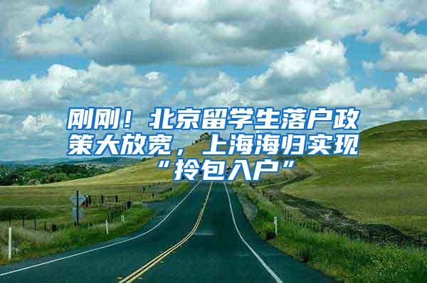 上海双一流名校：四年前开设斯瓦希里语专业，首届毕业生去向近日曝光！