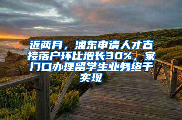 留学生回国想落户北上广深？需满足这5大条件