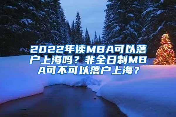 中科大毕业落户北京有优待，全国仅7校有资格