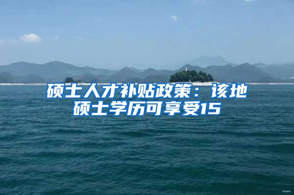 45岁找工作难？！深圳市人社局助你创业，最高补贴45万