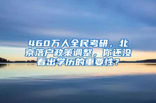 留学生热门城市落户政策你知道多少？落户补贴政策 快来了解吧