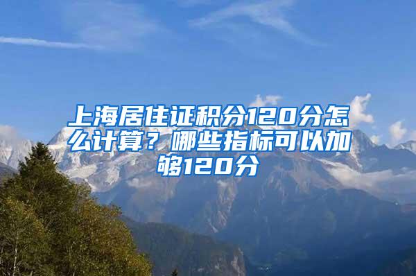 重磅！上海杭州落户又放松了，户籍制度彻底结束了？