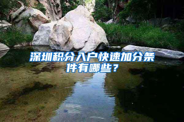 马蜂窝“落户”医院，句容消防巧妙摘除