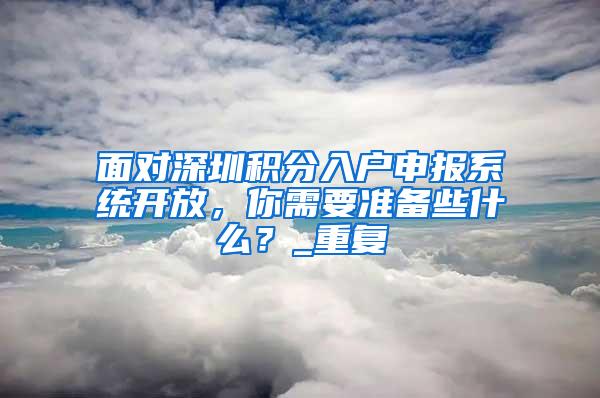 上海放宽人才引进落户条件！满足下面的18个条件之一即可申报落户