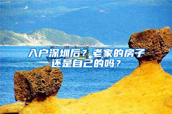 上海高新技术企业人才引进落户是怎么回事儿？（一文搞懂）