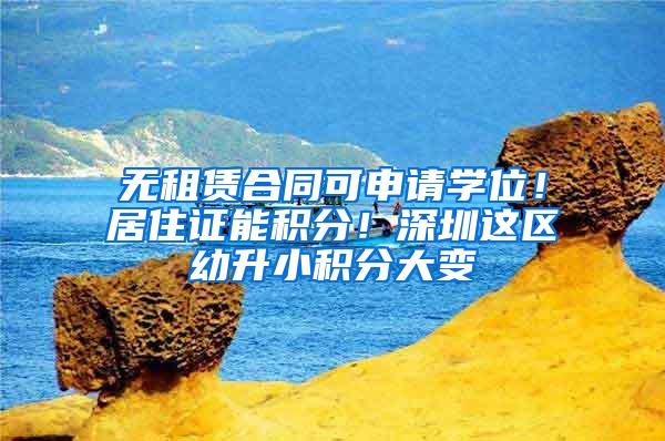 落户再松绑，上海因人才更精彩