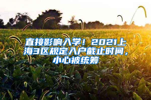 错失良机！深圳市入户积分落户标准已经比2018年更难