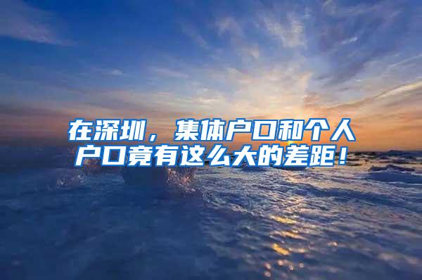 2022想办理广州户口但个人条件不符合，怎么办？