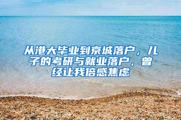 深圳取消人才补贴引热议！要出国该怎么处理档案、社保和公积金？