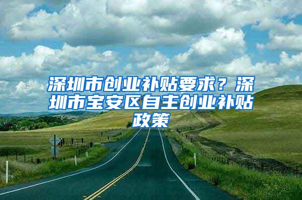 抢人大战落幕了？部分城市调整落户政策，新一线城市继续“内卷”