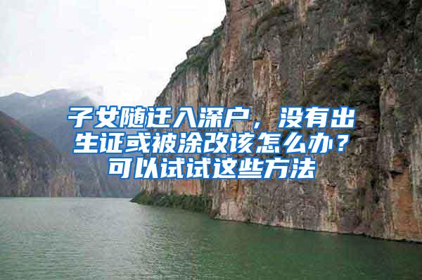 2021上海居转户最新政策，你最适合哪种方式落户上海？