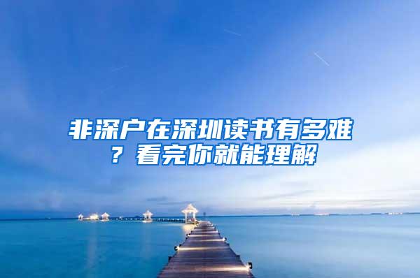 最高补贴200万！年末多地推出人才购房新政