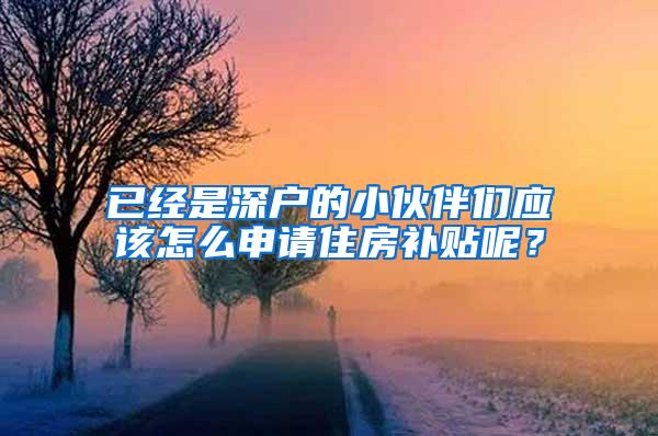 从外卖小哥到上海交大准研究生，他说：“部队教会我，咬咬牙，没有过不去的坎”