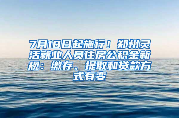 深圳医保如何在外地使用？在老家买的医保如何在深圳使用？