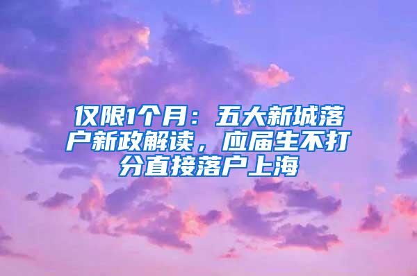 积分落户必看：2020上海“社保基数调整”系统已开放！上图+流程