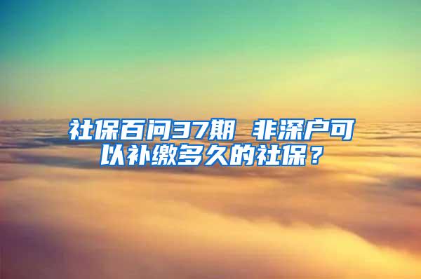 2022年全日制大专中专入户的最后机会