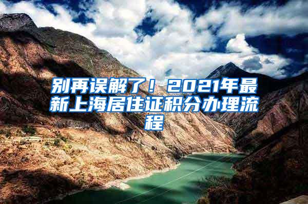 差距真大：非深户跟深户籍考生相比，到底要多努力才能考上高中？