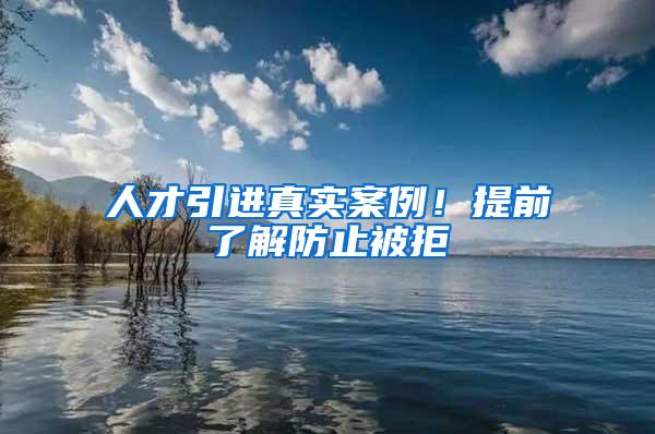 2022年落户上海的成本是多少？如何成本最低落户上海？