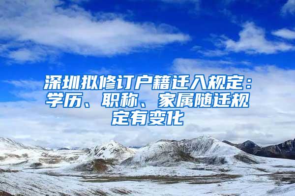 2022年积分落户会增加名额吗？着急入户深圳的朋友怎么办？