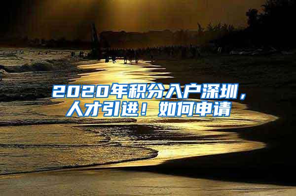 为什么说上海户口值100万？