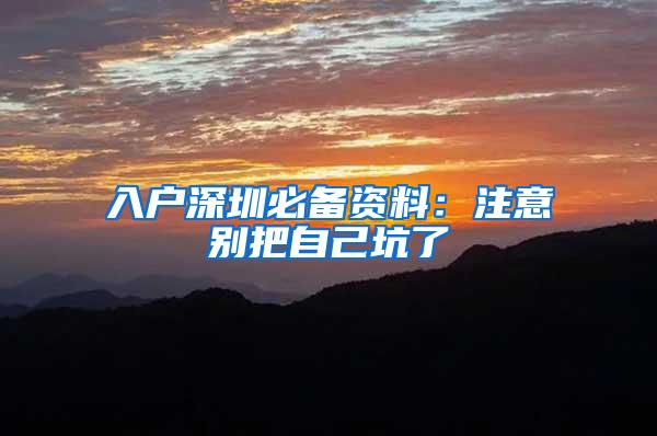 2022年上海居住证积分各区受理点（办理地址+电话）