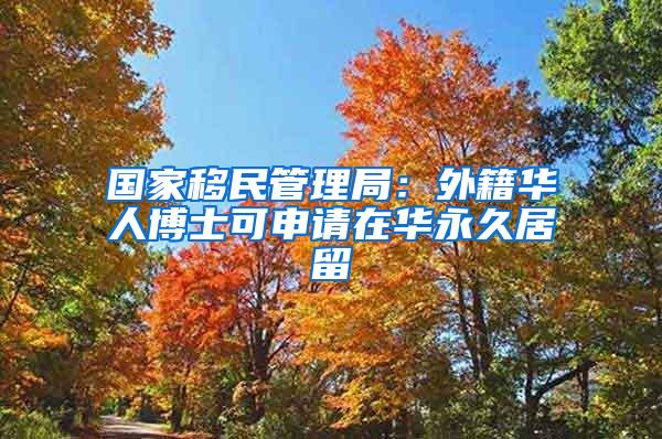 怎样办理广州入户？简单几步全程网办，不花一分钱自己入户广州