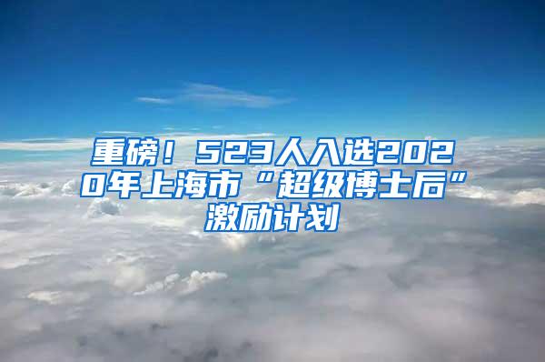 深圳异地就医直接结算全面推开 社保业务可在邮政网点代办